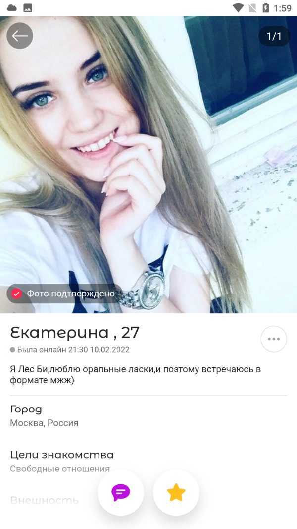 Толмосова Ольга Викторовна — Люберцы, снимок 2