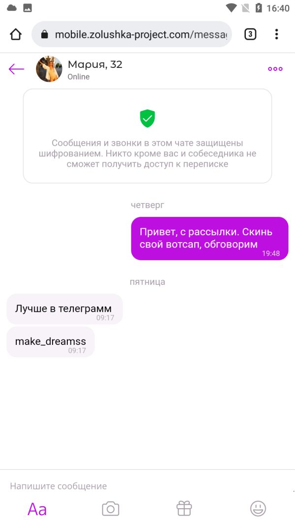 Проститутка Мария Клюкина — Москва, снимок 1