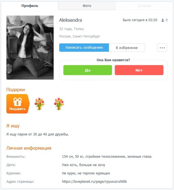 Александра Кузнецова (Попова) — Санкт-Петербург, снимок 1