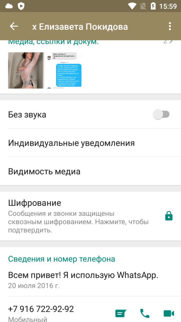 Елизавета Покидова, снимок 3