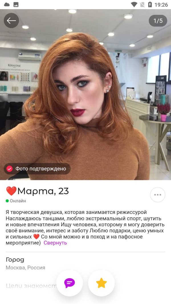 Проститутка Аминат Аксорова — Москва, снимок 1