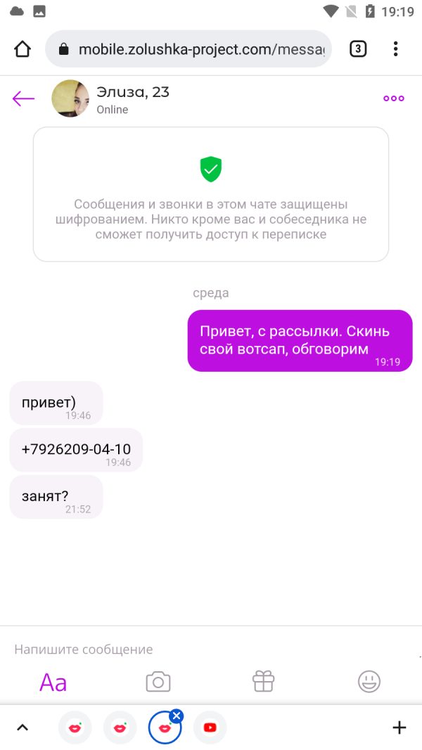 Проститутка Елизавета Балахова (Тавариани) — Москва, снимок 3