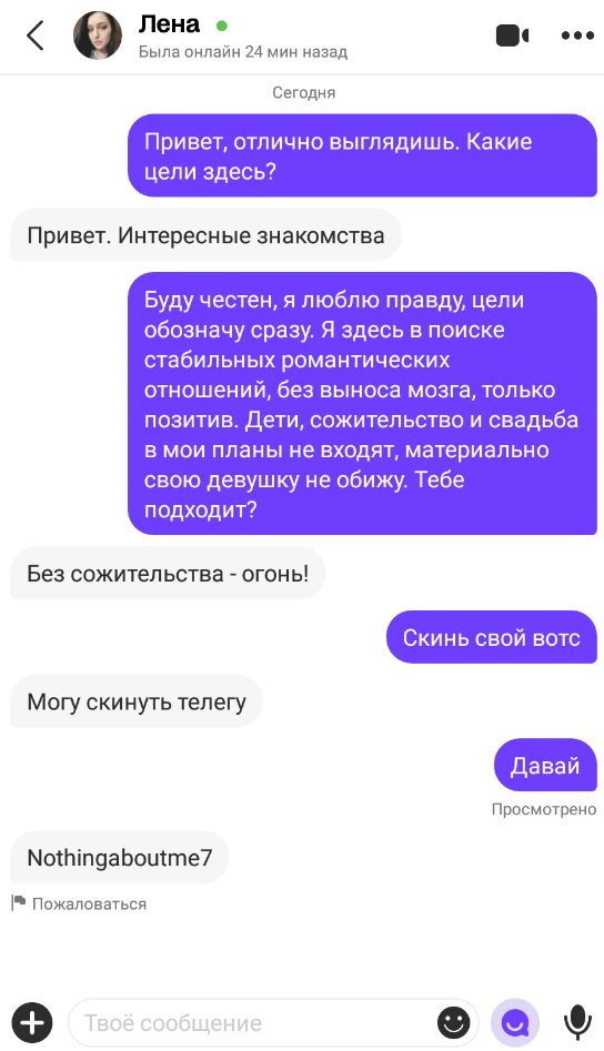 Проститутка Лена Диденко (Кирсанова ) — Санкт-Петербург, снимок 1