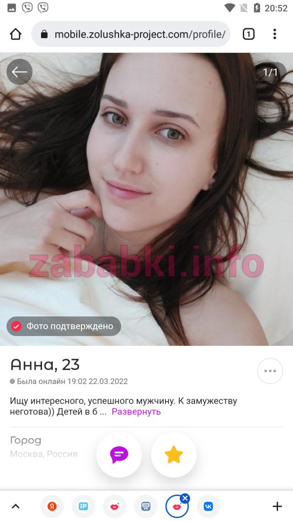 Проститутка Анна Курдюмова — Москва, снимок 2