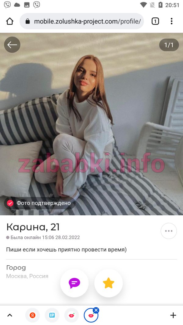 Проститутка Юля Толоконникова Зеленая (Милена Вишневская), снимок 2