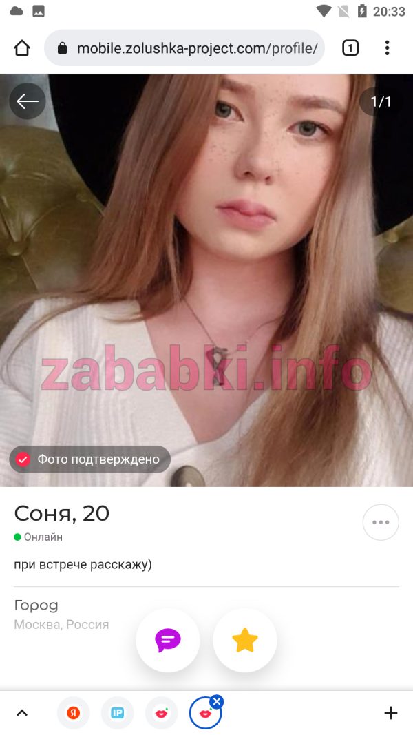 Проститутка Сабина Петрова, снимок 2