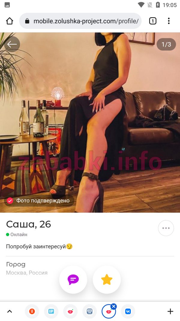 Проститутка Анна Сорокина, снимок 2