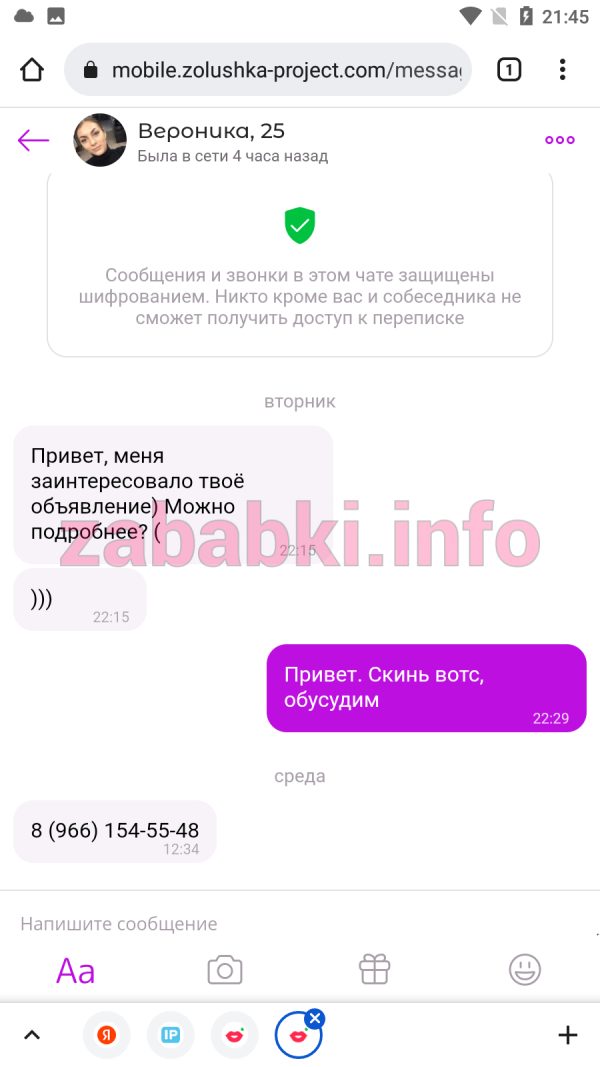 Проститутка Ольга Каримова, снимок 1