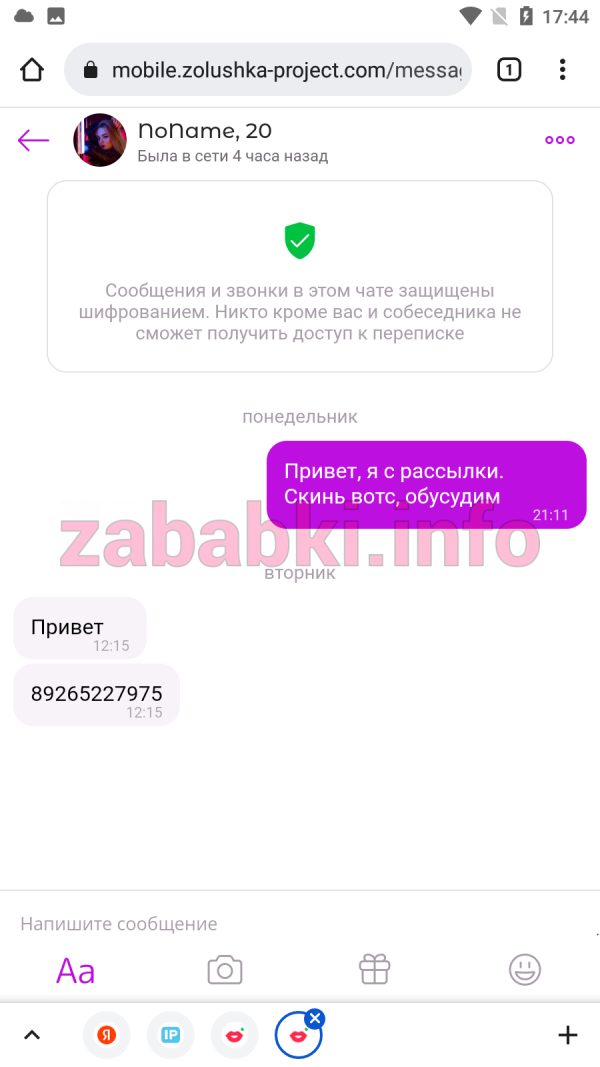 Проститутка Ника Юренкова, снимок 1