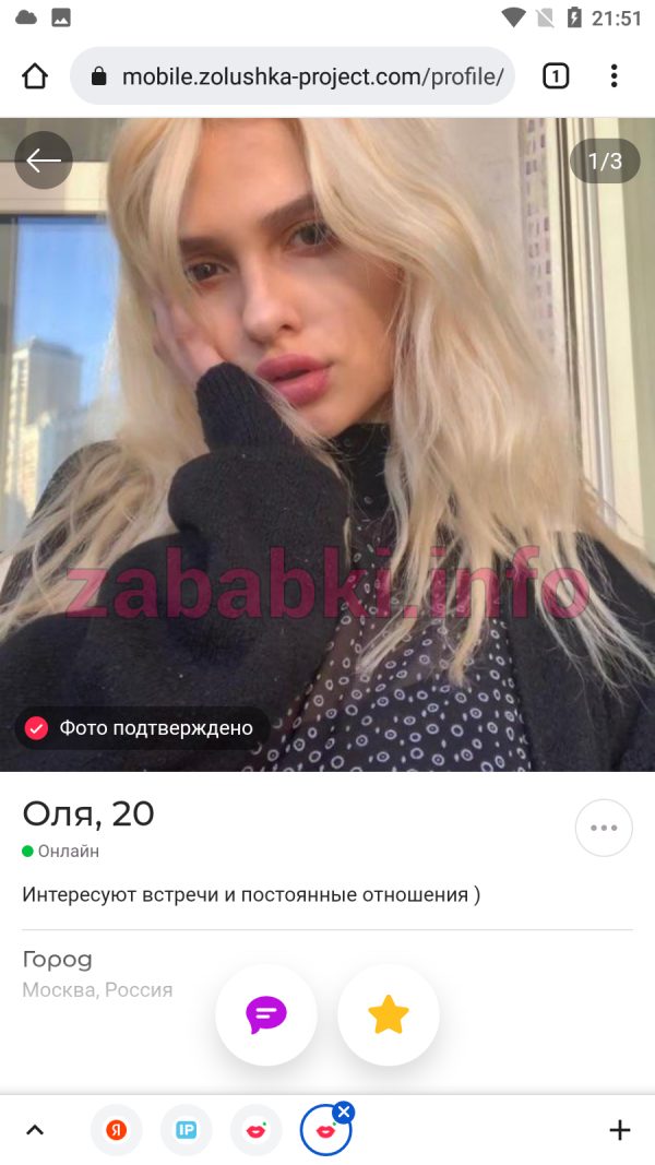 Проститутка Оля Добряева — Железнодорожный, снимок 2