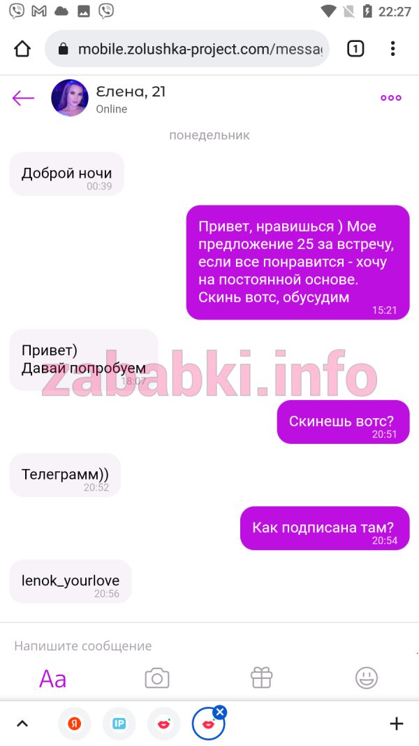 Проститутка Елена Апакина, снимок 1