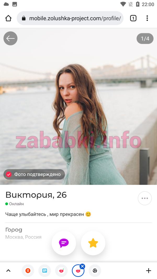 Проститутка Гринева Виктория Ильинична, снимок 2