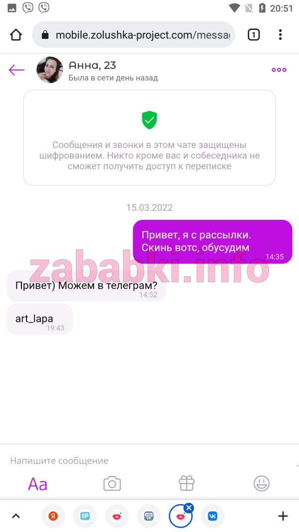 Проститутка Анна Курдюмова — Москва, снимок 1