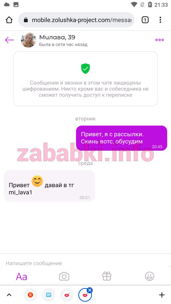 Проститутка Людмила Пушкарева — Москва, снимок 1