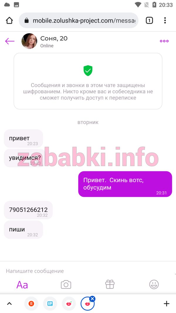 Проститутка Сабина Петрова, снимок 1