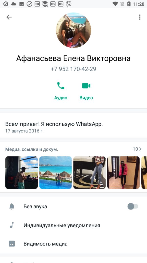 Проститутка Афанасьева Елена Викторовна, снимок 3