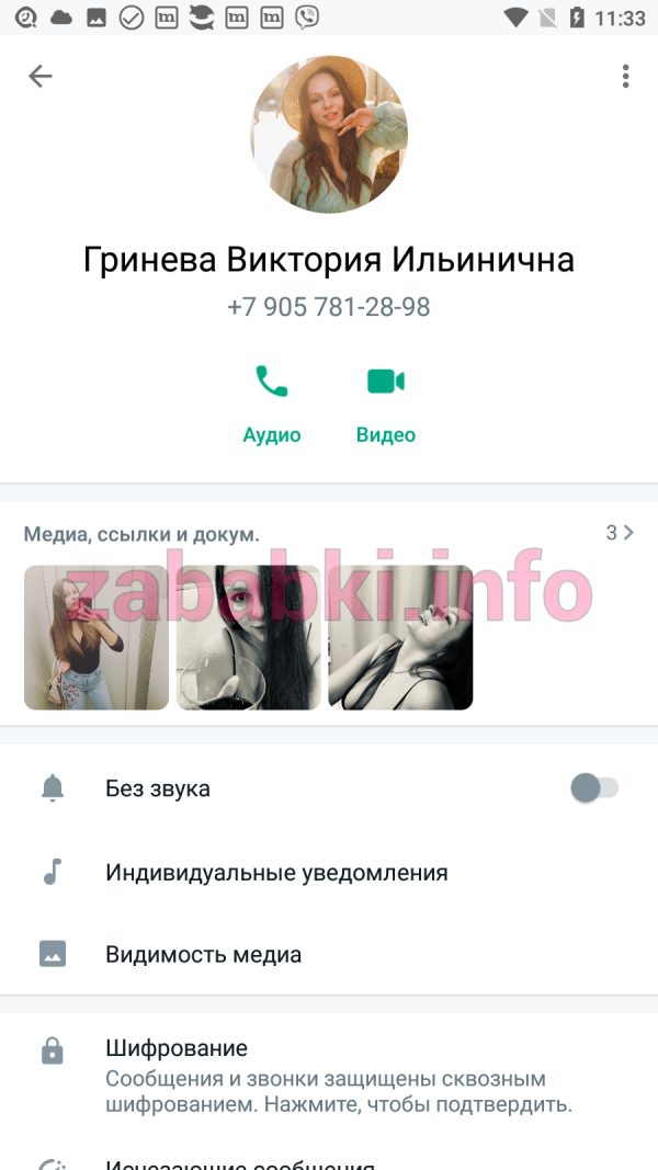 Проститутка Гринева Виктория Ильинична, снимок 3
