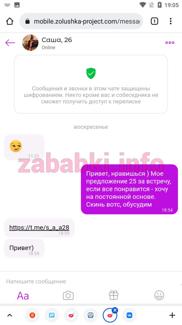 Проститутка Анна Сорокина, снимок 1