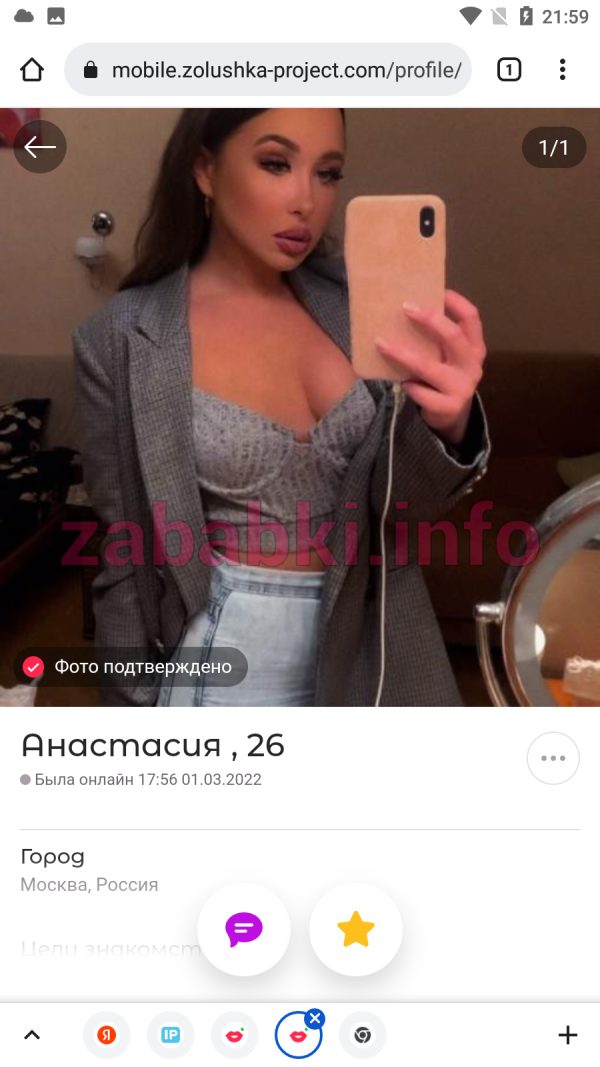 Проститутка Анастасия Швецова, снимок 2