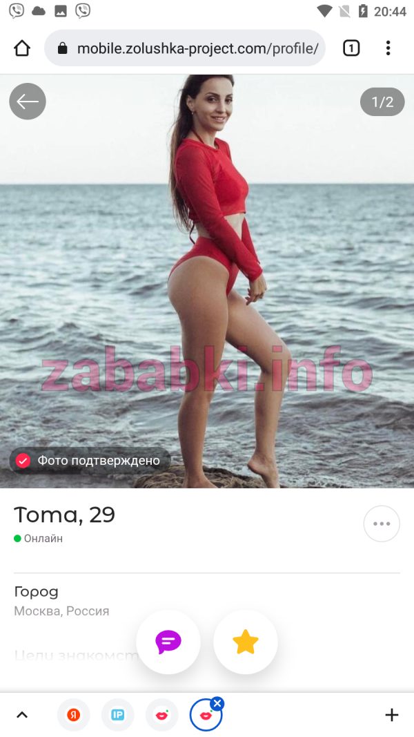 Проститутка Полякова Тамара Георгиевна — Москва, снимок 2