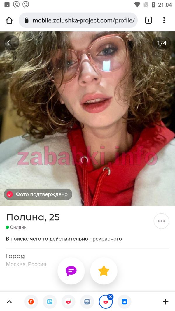Проститутка Терехова Виктория Дмитриевна, снимок 2