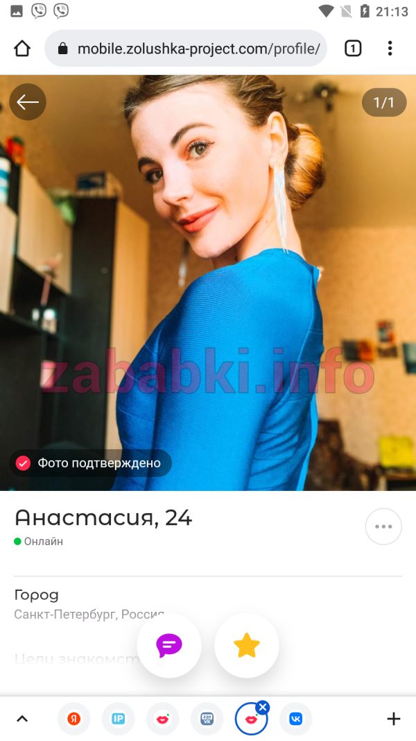 Проститутка Анастасия Чебоксарцева, снимок 2