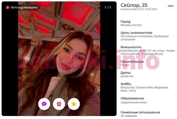 Проститутка Яна Райн — Москва, снимок 2
