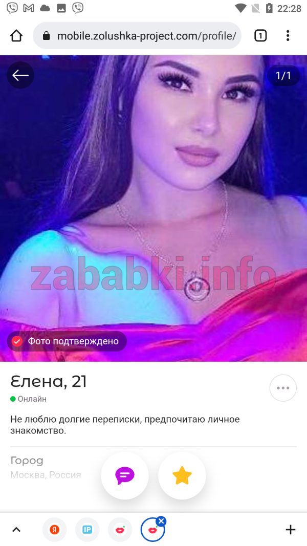Проститутка Елена Апакина, снимок 2