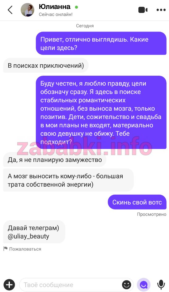 Проститутка Юлия Осницкая, снимок 1