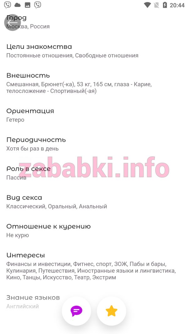 Проститутка Полякова Тамара Георгиевна — Москва, снимок 3