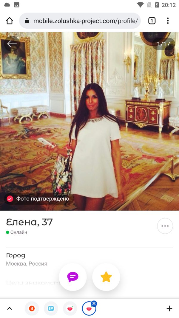 Проститутка Афанасьева Елена Викторовна, снимок 2
