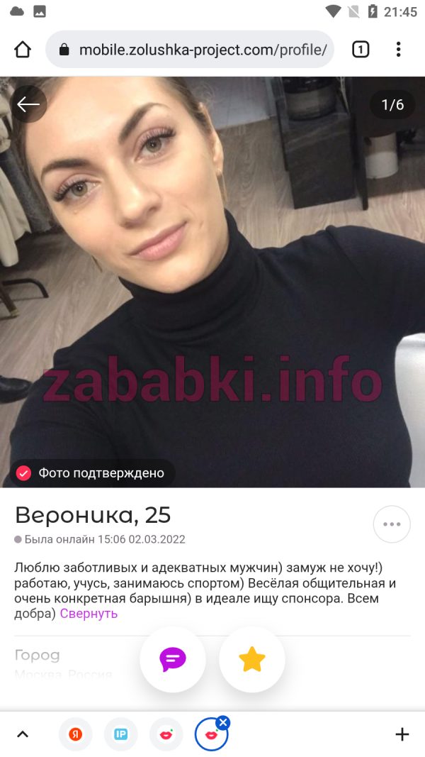 Проститутка Ольга Каримова, снимок 2