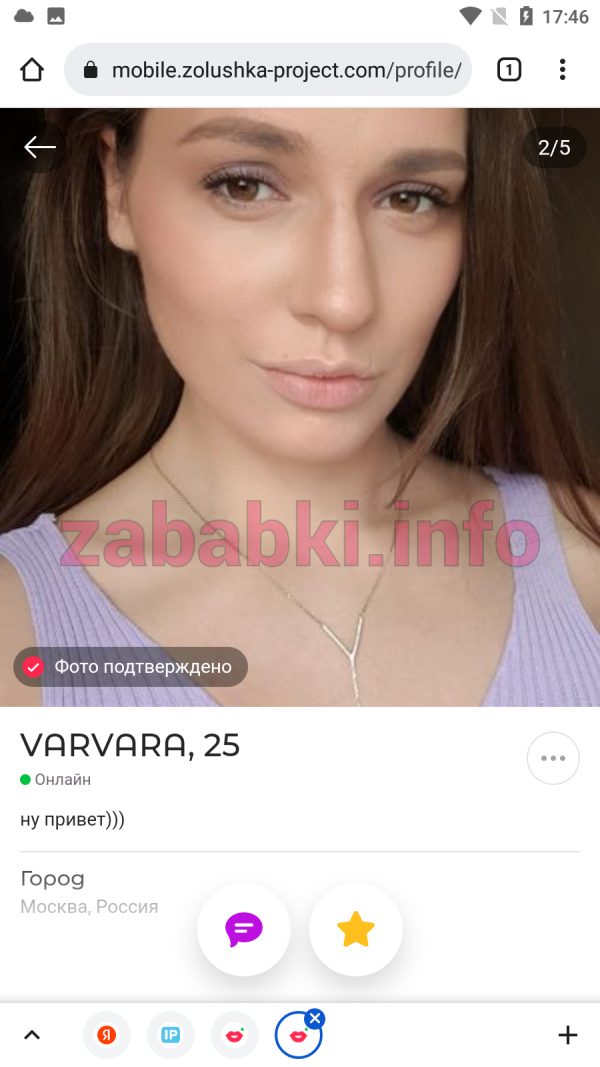 Проститутка Анна Куница, снимок 2