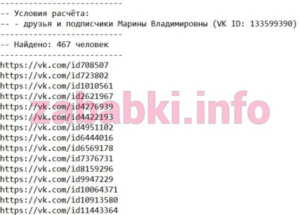 Проститутка Галкина Марина Владимировна — Санкт-Петербург, снимок 1
