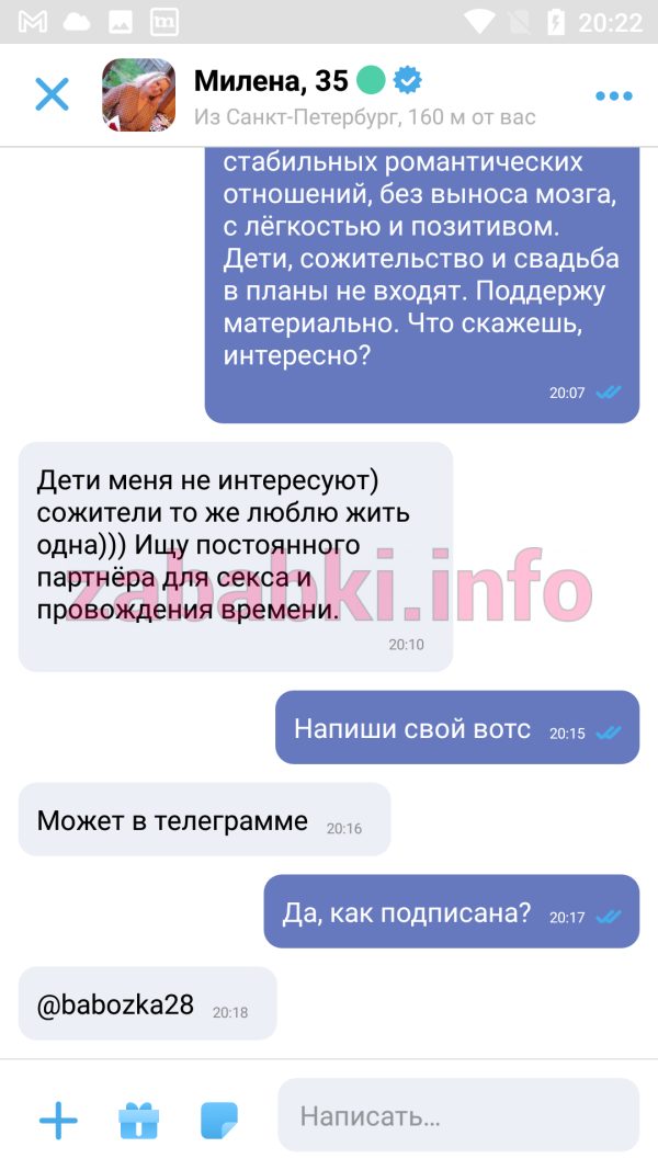 Проститутка Галина Попонина, снимок 1