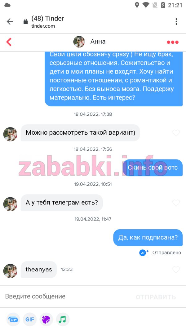 Проститутка Анна Суворова, снимок 1