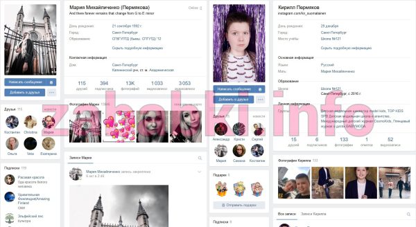 Проститутка Мария Михайличенко (Пермякова) — Санкт-Петербург, снимок 3