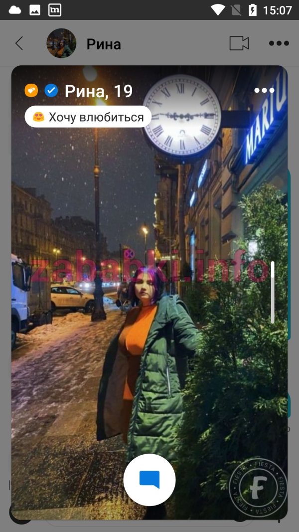 Проститутка Ирина Сбитнева — Санкт-Петербург, снимок 2