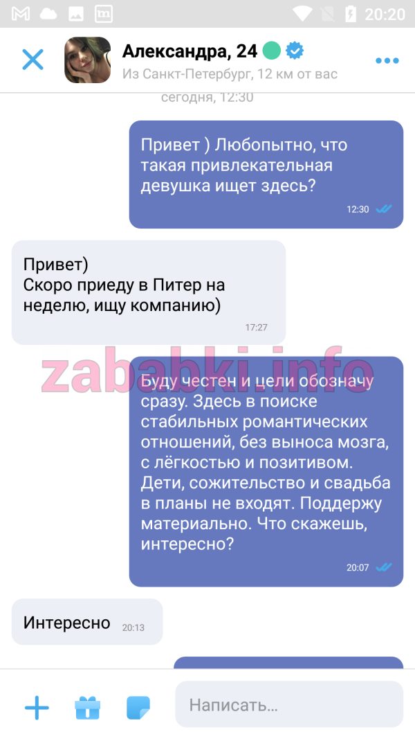 Проститутка Алёна Леготина (Иголка), снимок 1