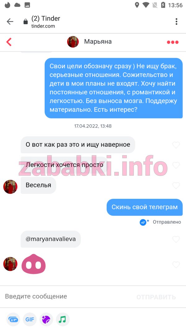 Проститутка Марьяна Валиева, снимок 1