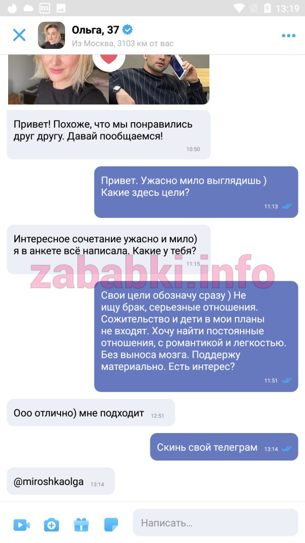 Проститутка Ольга Мироненко, снимок 1