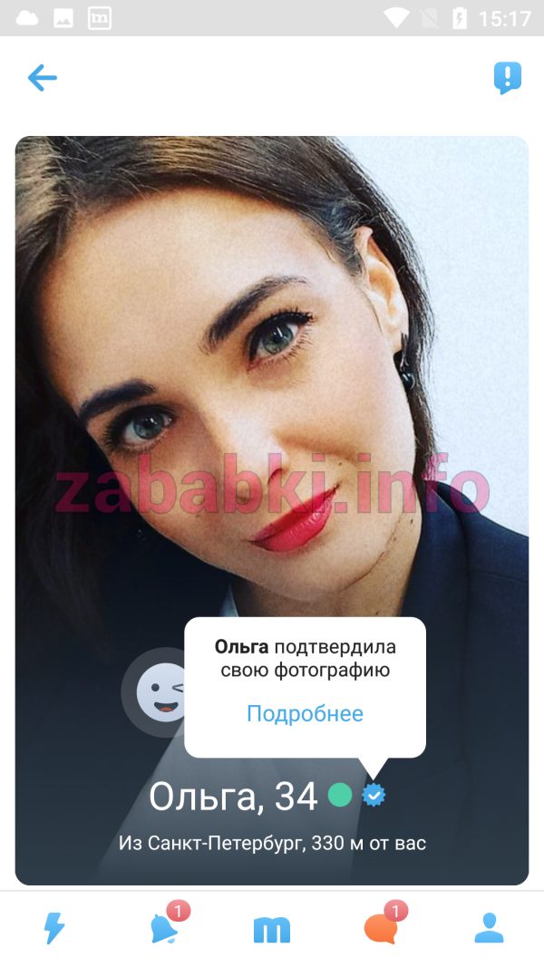 Проститутка Ольга Булякбаева (Перова), снимок 2