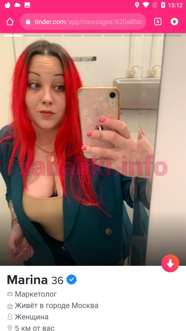 Проститутка Матказина Марина Ренатовна — Москва, снимок 2