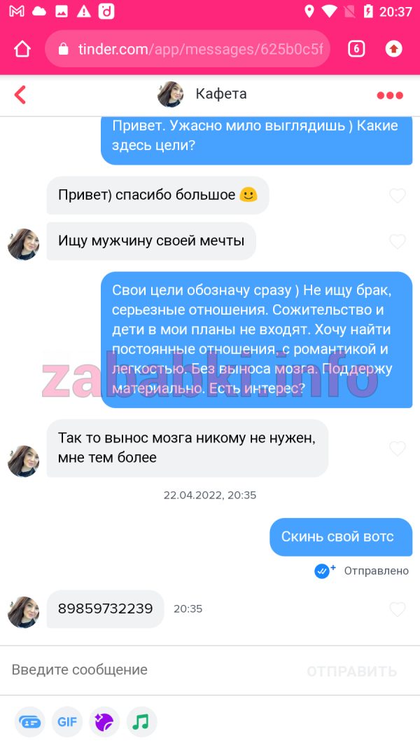 Проститутка Малуха Ксения Александровна — Москва, снимок 1