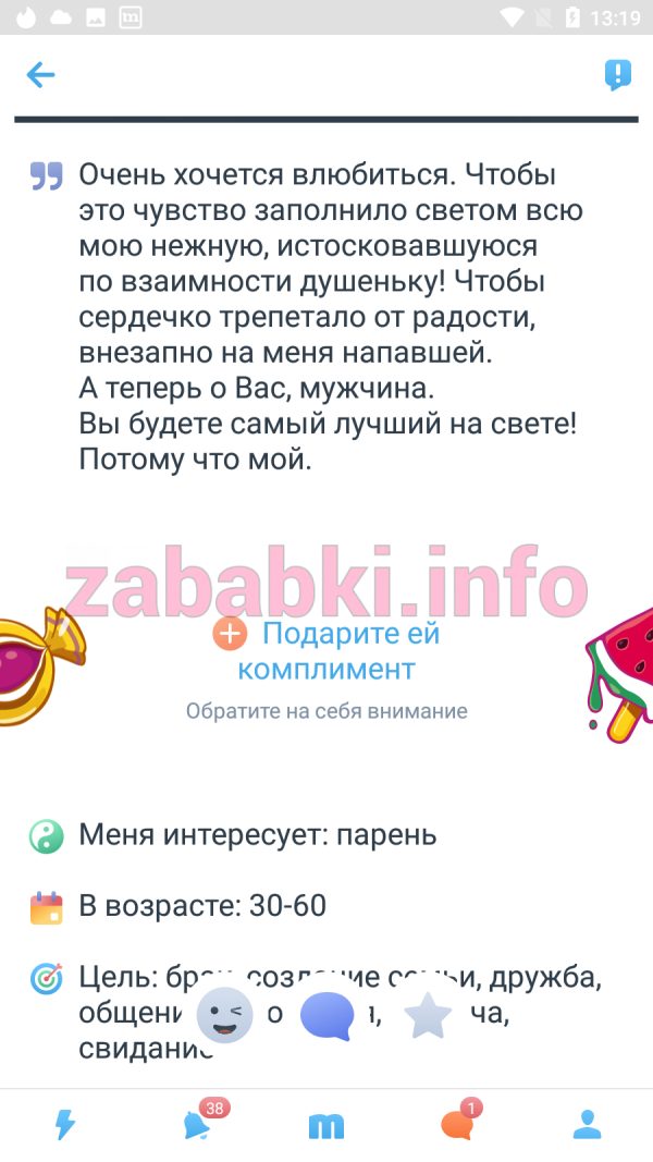 Проститутка Ольга Мироненко, снимок 3