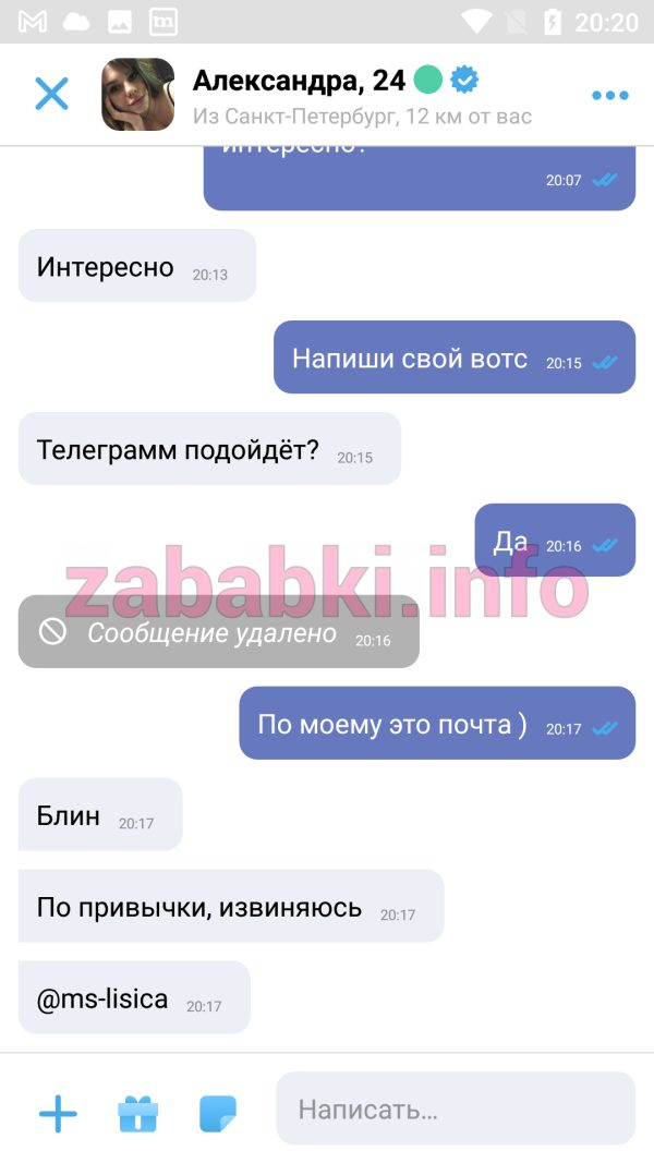 Проститутка Алёна Леготина (Иголка), снимок 2