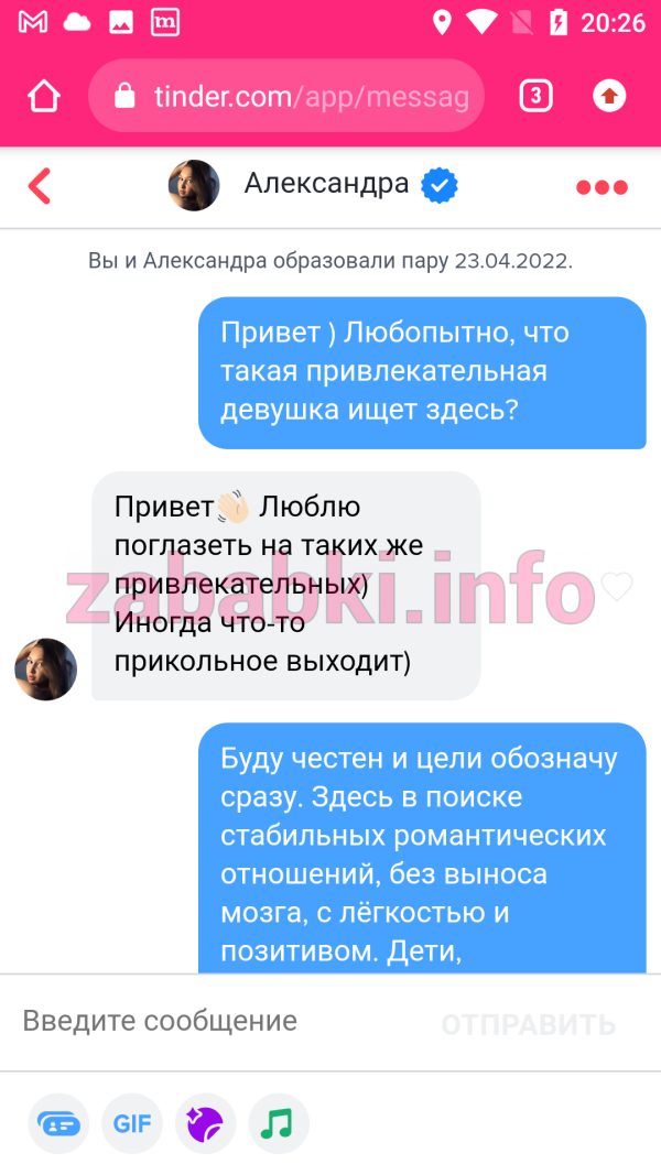 Проститутка Воронцова Александра Дмитриевна — Санкт-Петербург, снимок 1