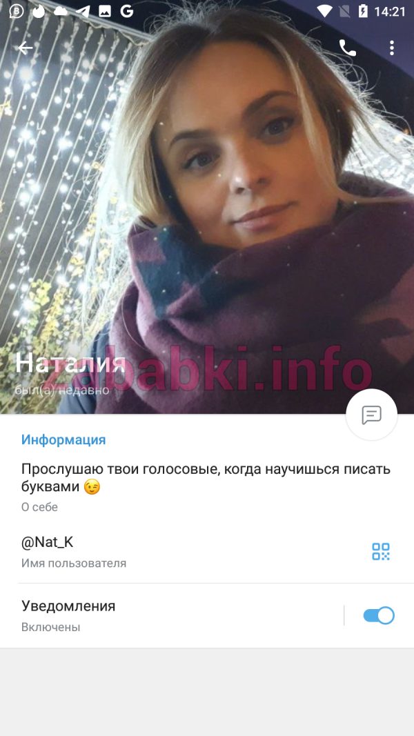 Проститутка Наталия Котова, снимок 3