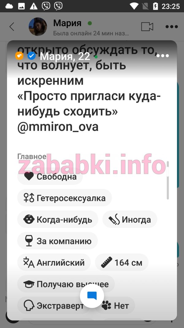 Проститутка Миронова Мария Алексеевна — Санкт-Петербург, снимок 2