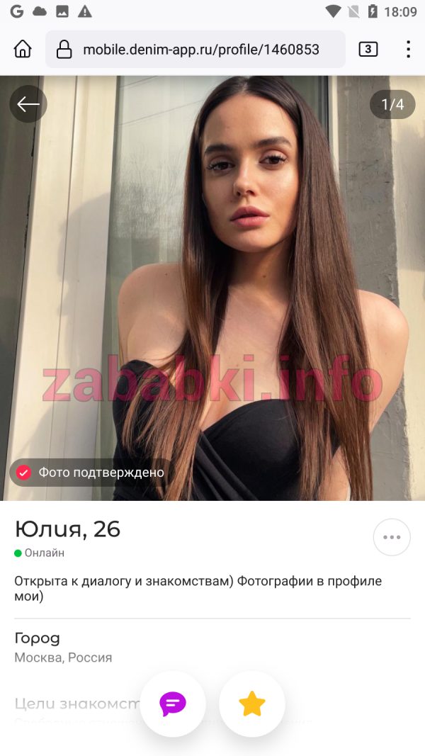 Проститутка Юлия Барышникова — Москва, снимок 2